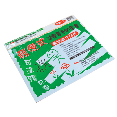 玉象 NO.5052 30x40輕便式軟性磁片白板 / 片