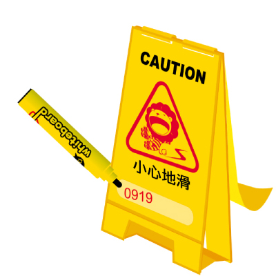 【雄獅】WB-501 奶油獅小心地滑情境留言板