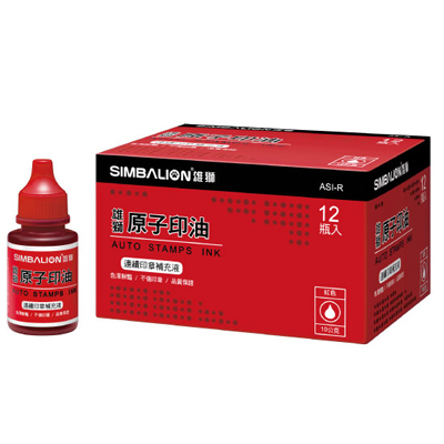 【雄獅】ASI-R/B 原子印油補充液-紅/瓶