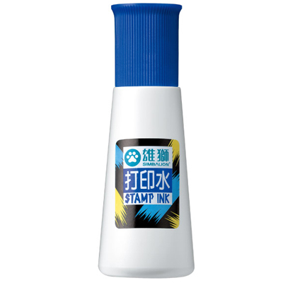 【雄獅】SF55 打印水 藍色/瓶