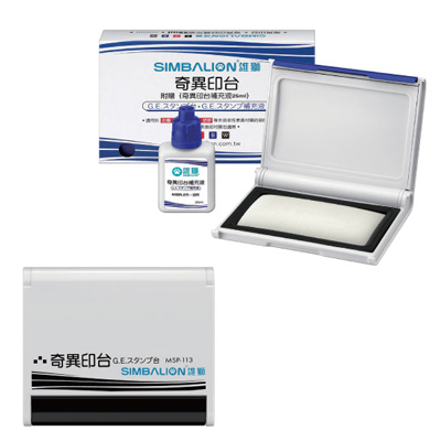 【雄獅】NSP-110 奇異印台+補充液25ml(黑) 