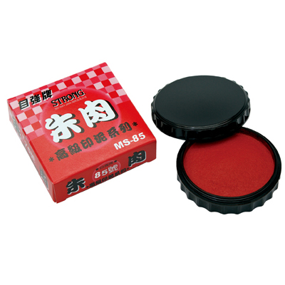 自強 MS-85黑盒朱肉印泥(圓形85x85mm) / 個