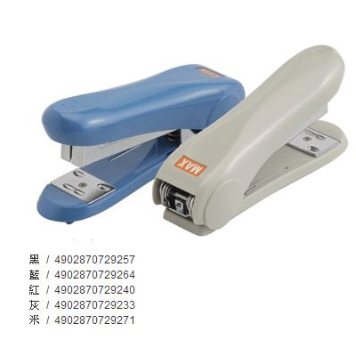 美克司 MAX-HD-50R 釘書機 5色 / 台