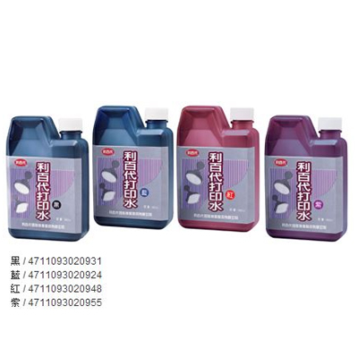 利百代 450cc打印水 4色 / 罐
