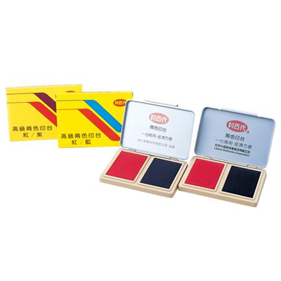 利百代 高級雙色印台 2色 / 盒