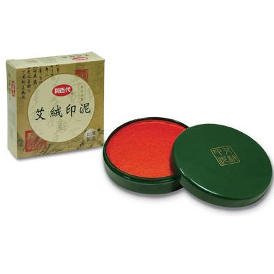 利百代 LM-62 艾絨印泥 / 盒 