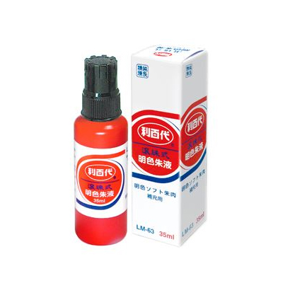 利百代 LM-63 滾珠式明色朱液 / 瓶