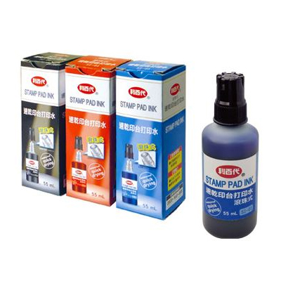 利百代 SI-01 速乾打印水3色 / 瓶  