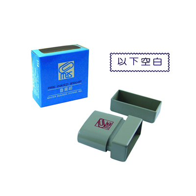 萬事捷 10724 自來印 - 以下空白 / 個