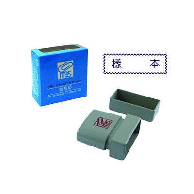 萬事捷 10709 自來印 - 樣本 / 個  