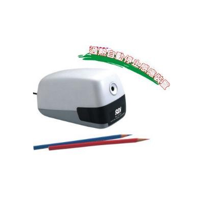 SDI手牌 0170 電動削鉛筆機 / 台