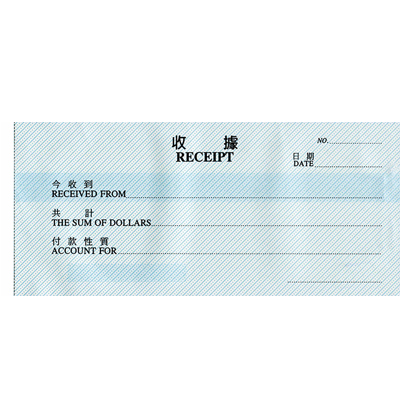 博崴 3075A 西式二聯收據(非碳) -10本入 / 包