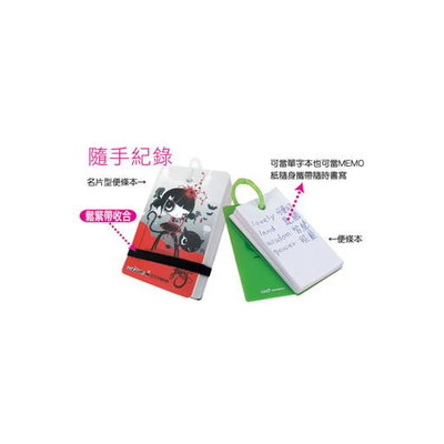 HFPWP 超聯捷 便條紙<訂製品>  