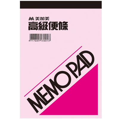 博崴 D315 50K 色便條(粉紅) -10本入 / 包  