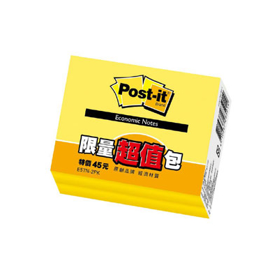  【3M】E57N-2PK 利貼便條紙促銷包系列 黃/包  