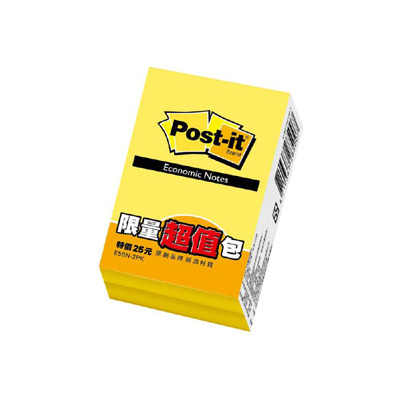 【3M】E56N-2PK 利貼便條紙促銷包系列 黃/包  