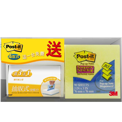 【3M】OL900P 利貼狠黏抽取式便條台促銷包 / 包