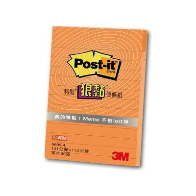 【3M】660S-4 利貼 狠黏 可再貼便條紙(橫格系列)橘/本