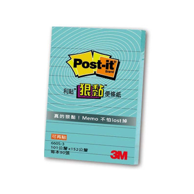 【3M】660S-3 利貼 狠黏 可再貼便條紙(橫格系列)草藍/本 