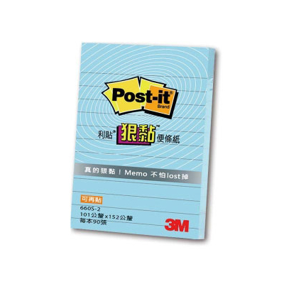 【3M】660S-2 利貼 狠黏 可再貼便條紙(橫格系列)粉藍/本 