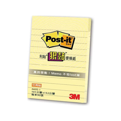 【3M】660S-1 利貼 狠黏 可再貼便條紙(橫格系列) 黃/本  