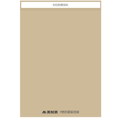 博崴 N2107 7號防震氣泡袋32x42cm -10個入 / 包  