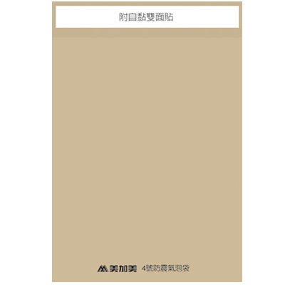 博崴 N2104 4號防震氣泡袋21x27cm -10個入 / 包