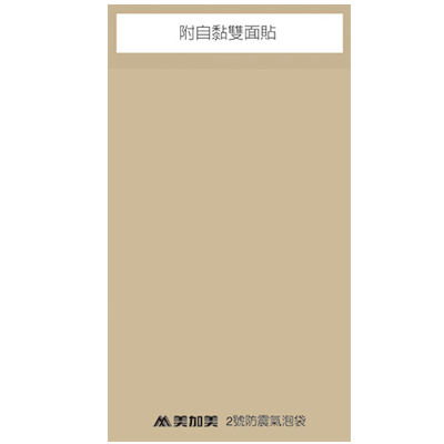 博崴 N2102 2號防震氣泡袋15x23cm -10個入 / 包  