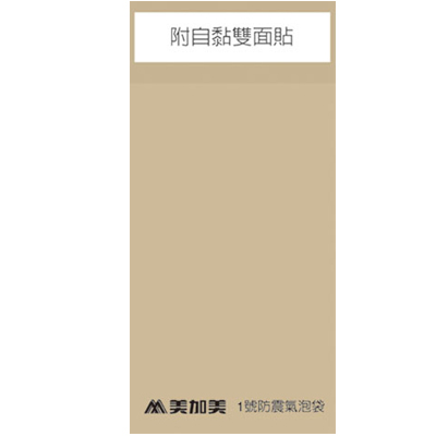  博崴 N2101 1號防震氣泡袋10x17cm -10個入 / 包 