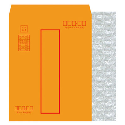  博崴 N1409 大9K(A5)氣泡紅框資料袋 -10個入 / 包  