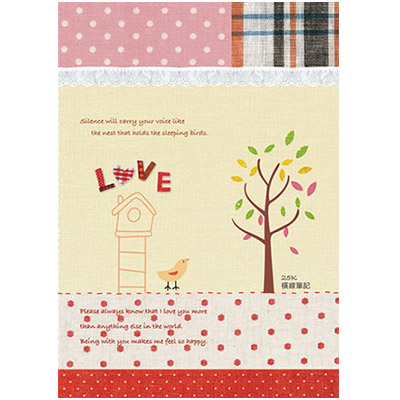 博崴 AF1207 Love 16K大格加厚筆記-鳥巢 -5本入 / 包 