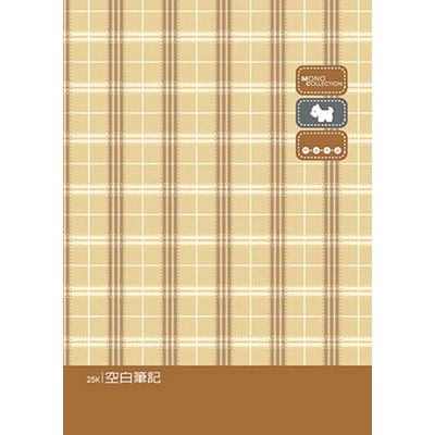 博崴 AM1625 Mono 25K布格紋空白筆記-米 -10本入 / 包 