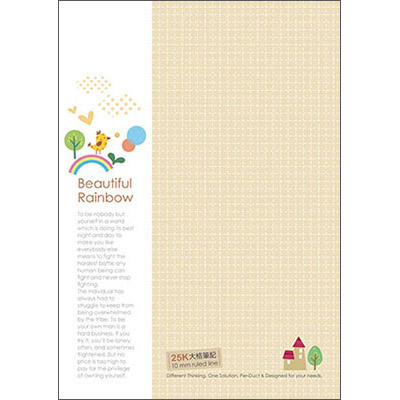 博崴 AD1704 25K美好早晨大格筆記-卡其 -10本入 / 包 