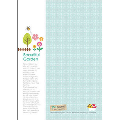 博崴 AD1703 25K美好早晨大格筆記-藍 -10本入 / 包  