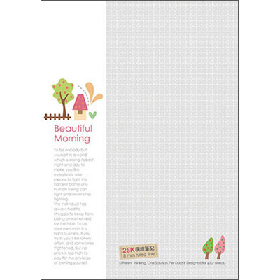 博崴 AD1702 25K美好早晨橫線筆記-灰 -10本入 / 包