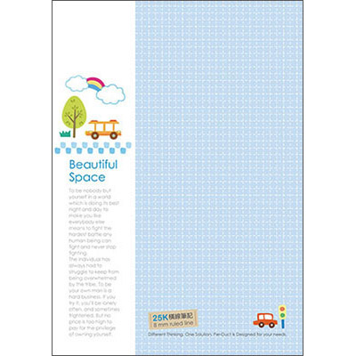 博崴 AD1701 25K美好早晨橫線筆記-藍 -10本入 / 包  