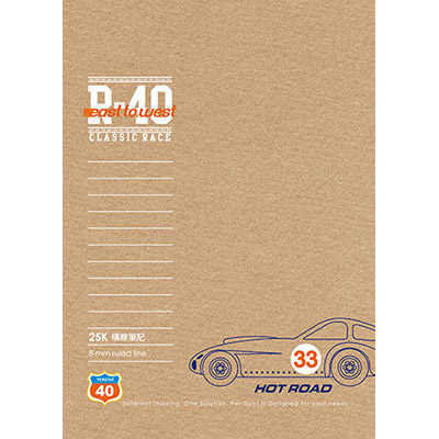 博崴 AF1622 25K平裝筆記-賽車 -10本入 / 包  