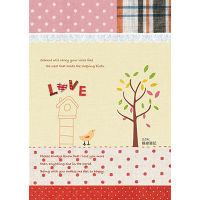 博崴 AF1615 Love 25K平裝筆記-鳥巢 -10本入 / 包 