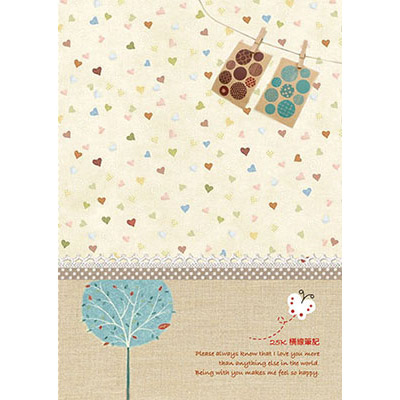 博崴 AF1614 Love 25K平裝筆記-樹 -10本入 / 包