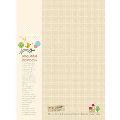  博崴 AD4109 16K美好早晨空白平裝筆記-卡其 -10本入 / 包  