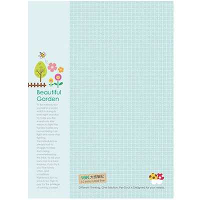 博崴 AD4108 16K美好早晨大格平裝筆記-卡其 -10本入 / 包  