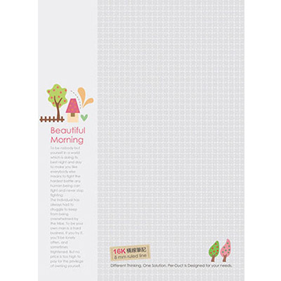  博崴 AD4107 16K美好早晨橫線平裝筆記-灰 -10本入 / 包 