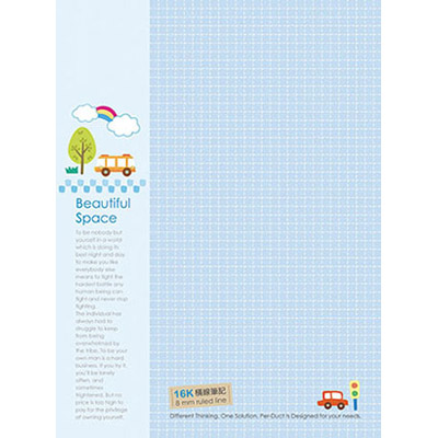 博崴 AD4106 16K美好早晨橫線平裝筆記-藍 -10本入 / 包 