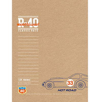 博崴 AF1067 16K平裝筆記(賽車) -10本入 / 包  