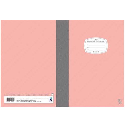 Double A A5每日經典系列-粉紅/本 DANB14009  