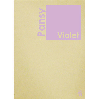 Double A A5膠裝筆記本-色彩系列(羅蘭紫)/本 DANB13045  