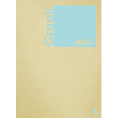 Double A A5膠裝筆記本-色彩系列(薄荷綠)/本 DANB13044  