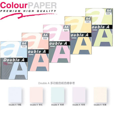 Double A 多功能色紙 ColourPAPER(A4) -500張 / 箱  