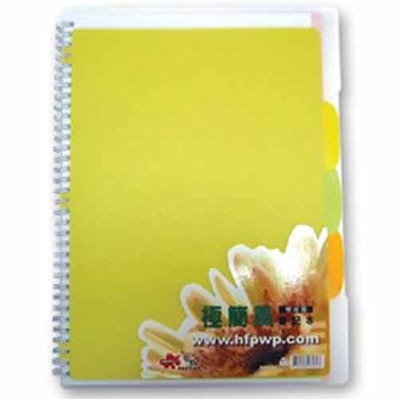 HFPWP 有索引雙線圈筆記本 (A4) 全球限量商品 環保材質 非大陸製 NA4-SS  