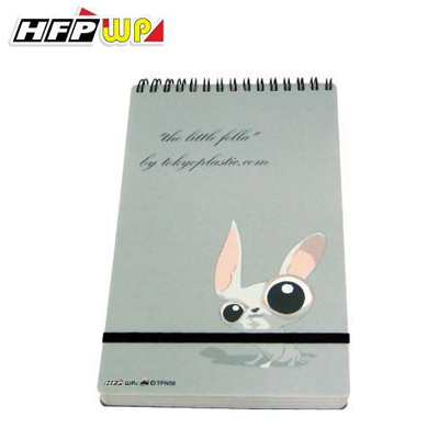 HFPWP 筆記本 (大) the little fella 名設計師 環保材質台灣製 TPN58  